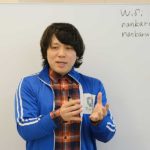 ブログセミナー