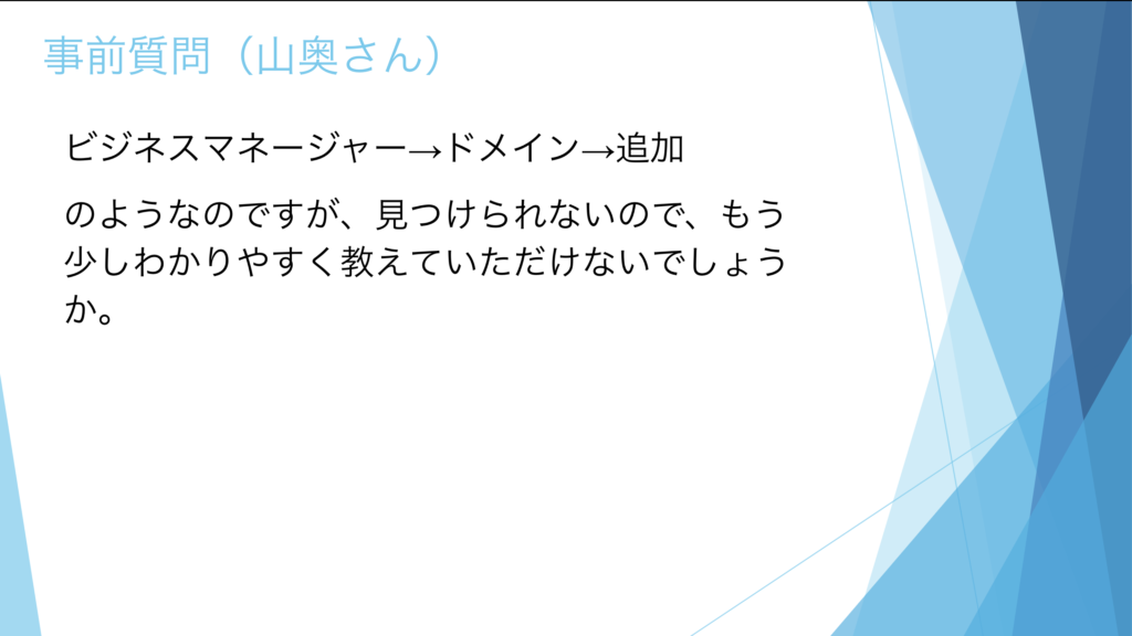 画像に alt 属性が指定されていません。ファイル名: スクリーンショット-2023-12-06-16.20.39-1024x576.png