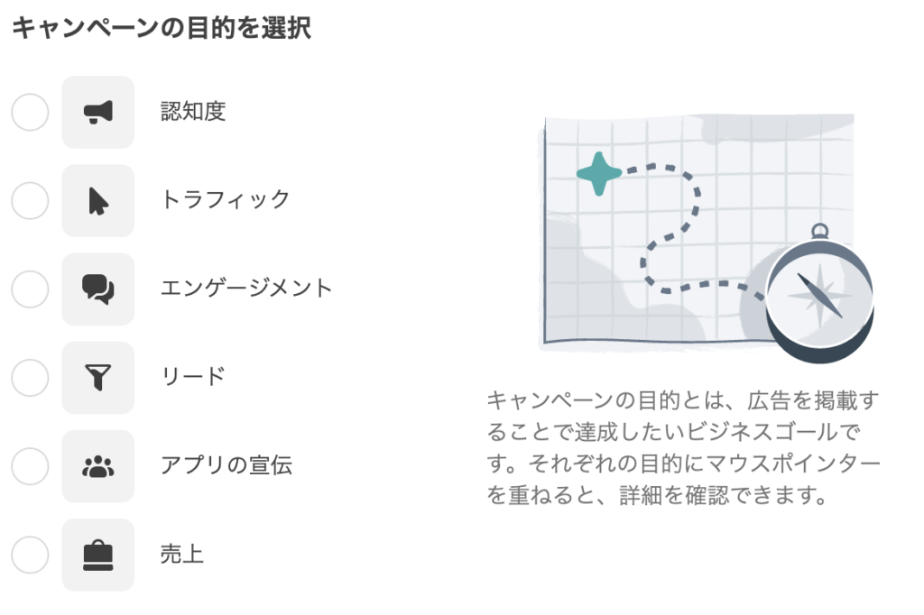 訴求で改善編〜8.トラフィックアンケートで需要を把握〜
