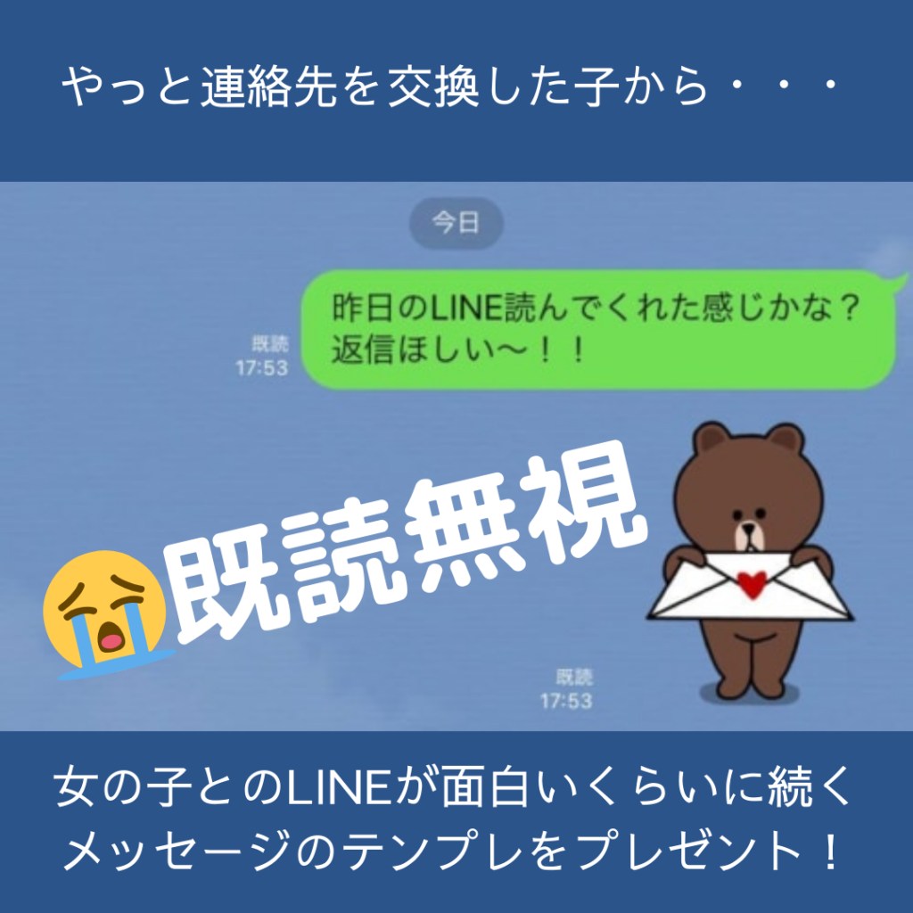 訴求で改善編〜3.自分ごと化させる〜
