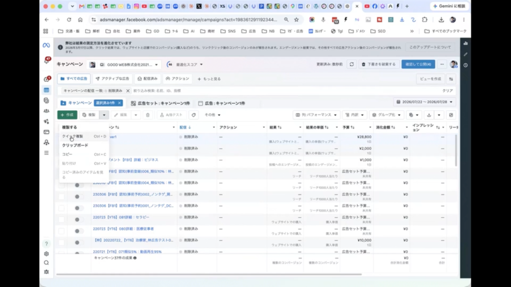 画像に alt 属性が指定されていません。ファイル名: 林さん入稿画像用サイズ-2.png